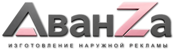 Наружная реклама и вывески в Баксане цена от 14648 руб. 2026